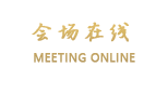成都徐家大院（郫县）